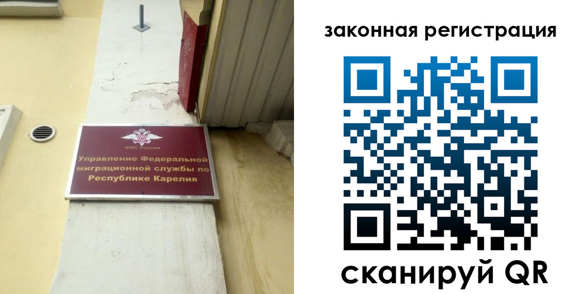 временная регистрация адрес в Югорске